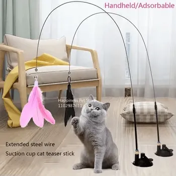 Cat Suction Cup Shake Stick, Self-pleasure Stick for Young Cat, Pet Toy Feather Toy